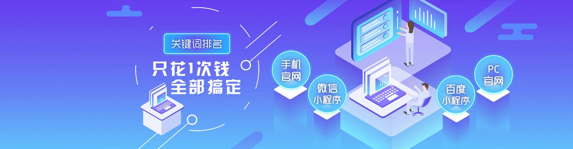 若羌如何百度推广