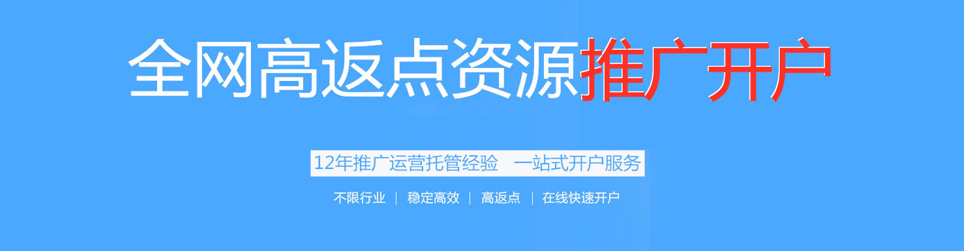 若羌sem竞价
