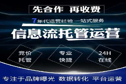 SEM托管公司成功案例：助力企业业绩增长