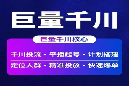 百度竞价账户托管的技巧与策略：从入门到精通的案例解析